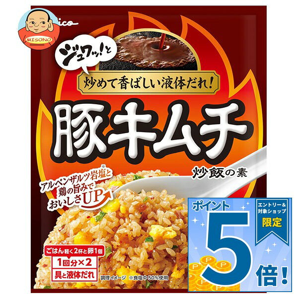 [ポイント5倍！9/11(金)1時59分まで全品対象エントリー&購入]江崎グリコ グリコ 豚キムチ炒飯の素 43.6g×10袋入×(2ケース)｜ 送料無料 一般食品 調味料 素 炒飯 チャーハン 豚キムチ