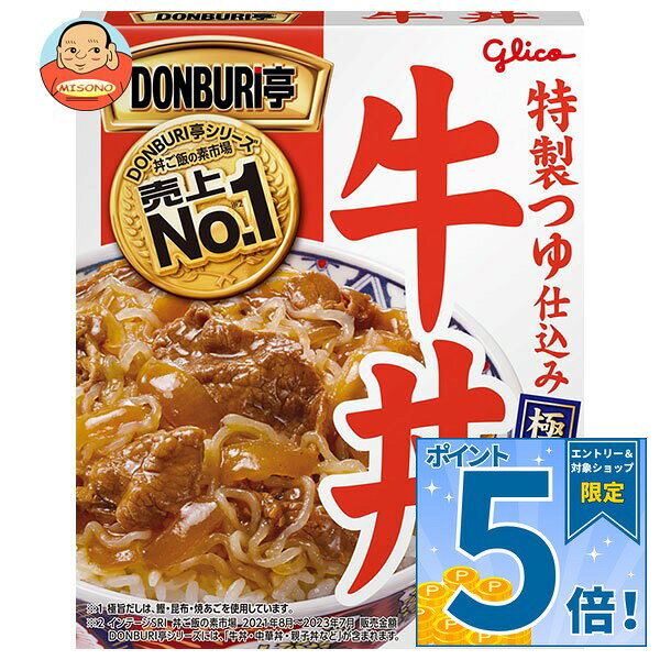 [ポイント5倍！9/19(土)20時〜全品対象エントリー&購入]江崎グリコ DONBURI亭 牛丼 160g×10個入｜ 送料無料 一般食品 レトルト食品 丼 どんぶり