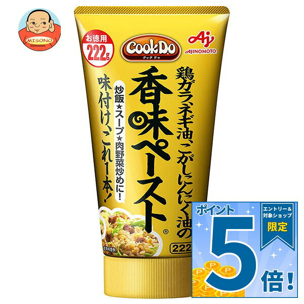 [ポイント5倍！10/9(金)1時59分まで全品対象エントリー&購入]味の素 CookDo(クックドゥ) 香味ペースト 222g×10個入｜ 送料無料 中華調味料 炒飯 スープ 野菜炒め 味付け