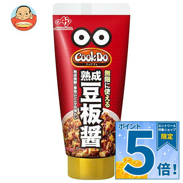 [ポイント5倍！9/11(金)1時59分まで全品対象エントリー&購入]味の素 CookDo(クックドゥ) 熟成豆板醤 65g×15本入×(2ケース)｜ 送料無料 料理の素 中華 豆板醤