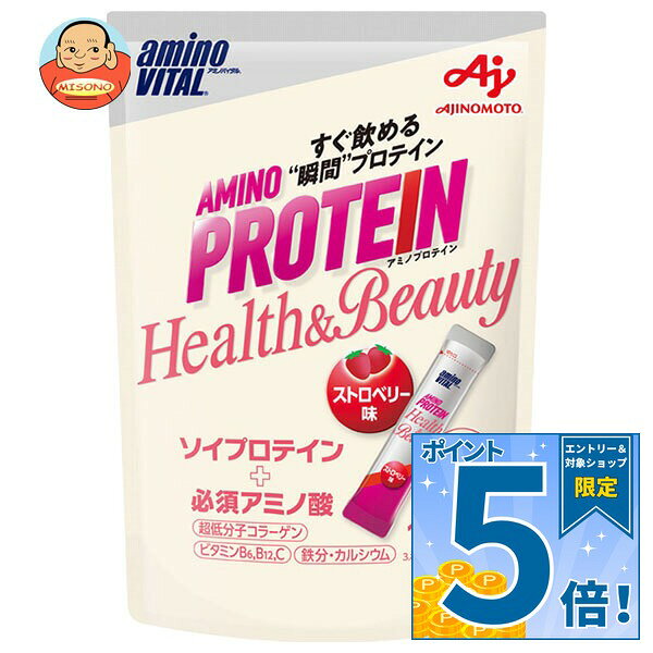 JANコード:4901001605309 原材料 粉末状大豆たん白(国内製造)、コラーゲンペプチド(ゼラチンを含む)/ロイシン、リジン、バリン、イソロイシン、スレオニン、フェニルアラニン、クエン酸(Na)、乳酸Ca、ショ糖脂肪酸エステル、メチオニン、ヒスチジン、甘味料(アスパルテーム・L-フェニルアラニン化合物、アセスルファムK)、トリプトファン、レシチン、ピロリン酸鉄、着色料(アカキャベツ色素)、V.C、ナイアシン、香料、パントテン酸Ca、V.B6、V.B1、V.B2、V.A、V.D、V.B12 栄養成分 (1本(3.8g)あたり)エネルギー15kcal、タンパク質3g、脂質0.1g、炭水化物0.5g、食塩相当量0.06g 内容 カテゴリ:健康食品、スティックサイズ:165以下(g,ml) 賞味期間 (メーカー製造日より)12ヶ月 名称 健康食品 保存方法 高温を避け常温にて保存 備考 販売者:味の素株式会社東京都中央区京橋1-15-1 ※当店で取り扱いの商品は様々な用途でご利用いただけます。 御歳暮 御中元 お正月 御年賀 母の日 父の日 残暑御見舞 暑中御見舞 寒中御見舞 陣中御見舞 敬老の日 快気祝い 志 進物 内祝 御祝 結婚式 引き出物 出産御祝 新築御祝 開店御祝 贈答品 贈物 粗品 新年会 忘年会 二次会 展示会 文化祭 夏祭り 祭り 婦人会 こども会 イベント 記念品 景品 御礼 御見舞 御供え クリスマス バレンタインデー ホワイトデー お花見 ひな祭り こどもの日 ギフト プレゼント 新生活 運動会 スポーツ マラソン 受験 パーティー バースデー