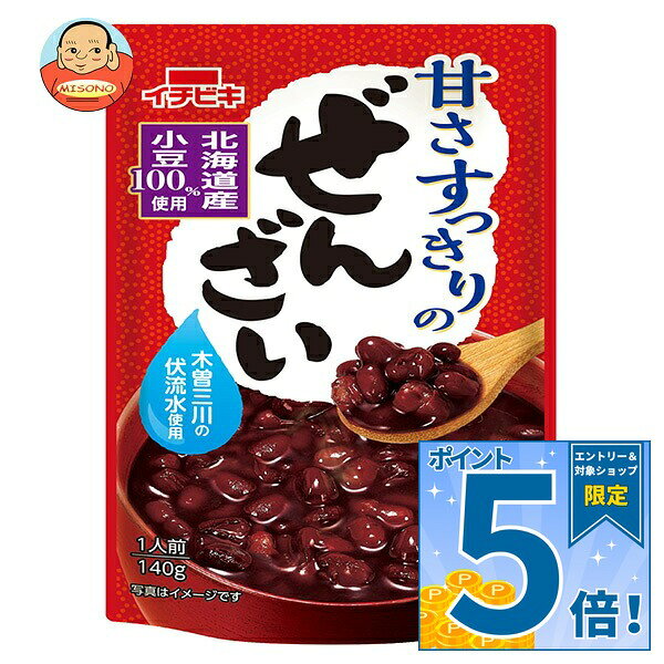 JANコード:4901011650023 原材料 小豆(北海道産)、砂糖、食塩 栄養成分 (1袋(140g)あたり)エネルギー172kcal、たんぱく質3.5g、脂質0.2g、炭水化物39.9g、糖質38.2g、食物繊維1.7g、食塩相当量0.4g 内容 カテゴリ:お菓子、和菓子、ぜんざいサイズ:165以下(g,ml) 賞味期間 (メーカー製造日より)24ヶ月 名称 ぜんざい 保存方法 直射日光を避け常温で保存 備考 製造者:イチビキ株式会社名古屋市熱田区新尾頭1丁目11番6号 ※当店で取り扱いの商品は様々な用途でご利用いただけます。 御歳暮 御中元 お正月 御年賀 母の日 父の日 残暑御見舞 暑中御見舞 寒中御見舞 陣中御見舞 敬老の日 快気祝い 志 進物 内祝 御祝 結婚式 引き出物 出産御祝 新築御祝 開店御祝 贈答品 贈物 粗品 新年会 忘年会 二次会 展示会 文化祭 夏祭り 祭り 婦人会 こども会 イベント 記念品 景品 御礼 御見舞 御供え クリスマス バレンタインデー ホワイトデー お花見 ひな祭り こどもの日 ギフト プレゼント 新生活 運動会 スポーツ マラソン 受験 パーティー バースデー