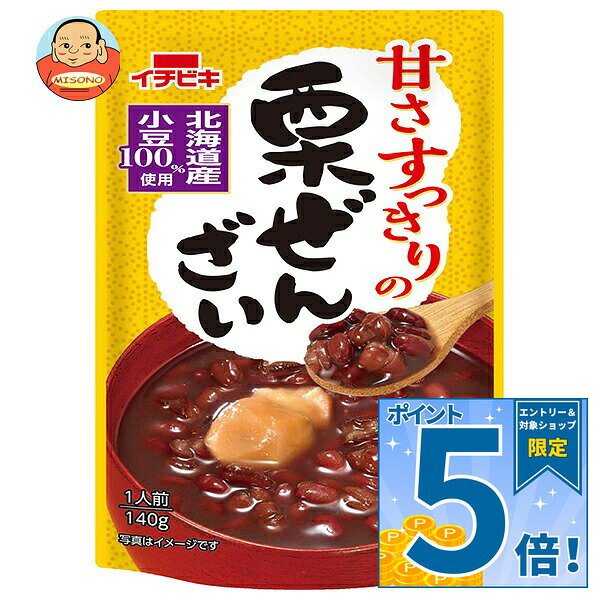 JANコード:4901011650078 原材料 小豆(北海道産)、砂糖、栗、エリスリトール、食塩/甘味料(スクラロース) 栄養成分 (1袋(140g)あたり)エネルギー131kcal、たんぱく質3.0g、脂質0.4g、炭水化物30.0g(糖質27.5g、食物繊維2.5g)、食塩相当量0.3g 内容 カテゴリ:お菓子、和菓子、ぜんざいサイズ:165以下(g,ml) 賞味期間 (メーカー製造日より)24ヶ月 名称 ぜんざい 保存方法 直射日光を避け常温で保存 備考 販売者:イチビキ株式会社名古屋市熱田区新尾頭1-11-6 ※当店で取り扱いの商品は様々な用途でご利用いただけます。 御歳暮 御中元 お正月 御年賀 母の日 父の日 残暑御見舞 暑中御見舞 寒中御見舞 陣中御見舞 敬老の日 快気祝い 志 進物 内祝 御祝 結婚式 引き出物 出産御祝 新築御祝 開店御祝 贈答品 贈物 粗品 新年会 忘年会 二次会 展示会 文化祭 夏祭り 祭り 婦人会 こども会 イベント 記念品 景品 御礼 御見舞 御供え クリスマス バレンタインデー ホワイトデー お花見 ひな祭り こどもの日 ギフト プレゼント 新生活 運動会 スポーツ マラソン 受験 パーティー バースデー