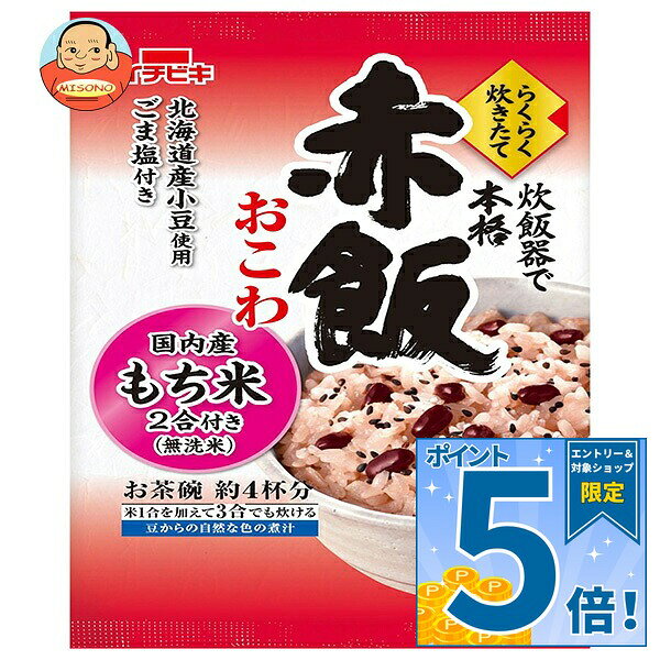 [ポイント5倍！9/24(木)1時59分まで全品対象エントリー&購入]イチビキ らくらく炊きたて 赤飯おこわ 383g×6個入｜ 送…