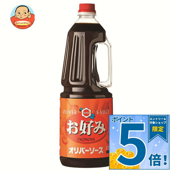 [ポイント5倍！9/11(金)1時59分まで全品対象エントリー&購入]オリバーソース お好みソース 2.1kg×6本入×(2ケース)｜ 送料無料 おこのみやき ソース 濃厚 調味料