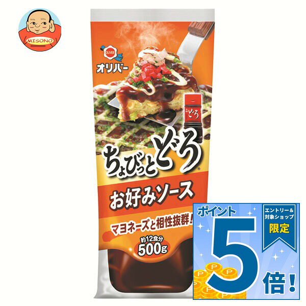 [ポイント5倍！9/11(金)1時59分まで全品対象エントリー&購入]オリバーソース お好みソース ちょびっとどろ 500g×12本入×(2ケース)｜ 送料無料 お好み焼き ソース 調味料 どろソース