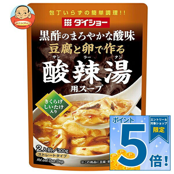 [ポイント5倍！10/9(金)1時59分まで全品対象エントリー&購入]ダイショー 豆腐と卵...