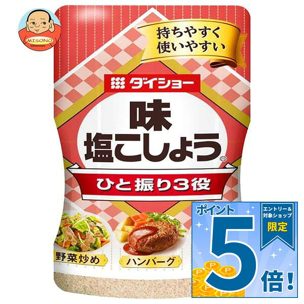 [ポイント5倍！9/11(金)1時59分まで全品対象エントリー&購入]ダイショー 味・塩こしょう 225g×15本入×(2ケース)｜ 送料無料 調味料 塩 コショウ しお こしょう