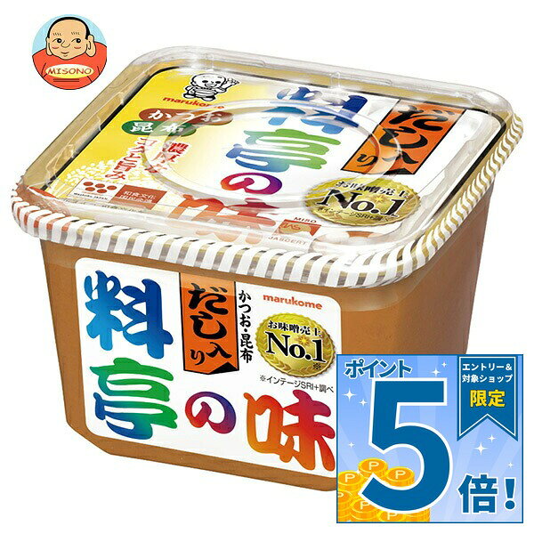 [ポイント5倍！9/11(金)1時59分まで全品対象エントリー&購入]マルコメ だし入り料亭の味 750g×8個入｜ 送料無料 即席 みそ 味噌 みそ汁 味噌汁 米みそ まるこめ