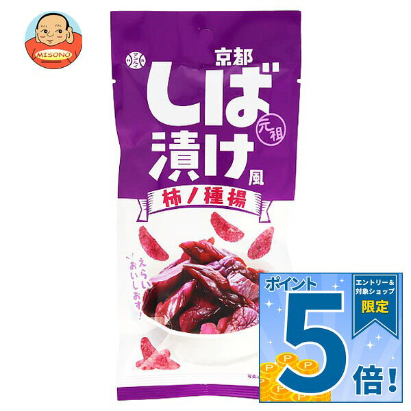 JANコード:4571275156144 原材料 米(国産)、植物油脂、しば漬け風味調味液(水あめ、赤シソエキス)、しば漬け風シーズニング(乳糖、砂糖、食塩、梅酢エキスパウダー、粉末酢、香辛料)、食塩/調味料(アミノ酸等)、増粘剤(加工デンプン)、着色料(カラメル、アントシアニン、赤色106号、青色1号)、香料、酸味料、pH調整剤、微粒二酸化ケイ素、(一部に乳成分、大豆を含む) 栄養成分 (1袋あたり)エネルギー194kcal、たんぱく質2.4g、脂質8.2g、炭水化物27.6g、食塩相当量0.8g 内容 カテゴリ:お菓子、おつまみ、袋サイズ:165以下(g,ml) 賞味期間 (メーカー製造日より)4カ月 名称 米菓 保存方法 直射日光および高温多湿の場所を避けて保存してください。 備考 販売者:アイデアパッケージ株式会社大阪府池田市住吉1-4-6 ※当店で取り扱いの商品は様々な用途でご利用いただけます。 御歳暮 御中元 お正月 御年賀 母の日 父の日 残暑御見舞 暑中御見舞 寒中御見舞 陣中御見舞 敬老の日 快気祝い 志 進物 内祝 御祝 結婚式 引き出物 出産御祝 新築御祝 開店御祝 贈答品 贈物 粗品 新年会 忘年会 二次会 展示会 文化祭 夏祭り 祭り 婦人会 こども会 イベント 記念品 景品 御礼 御見舞 御供え クリスマス バレンタインデー ホワイトデー お花見 ひな祭り こどもの日 ギフト プレゼント 新生活 運動会 スポーツ マラソン 受験 パーティー バースデー