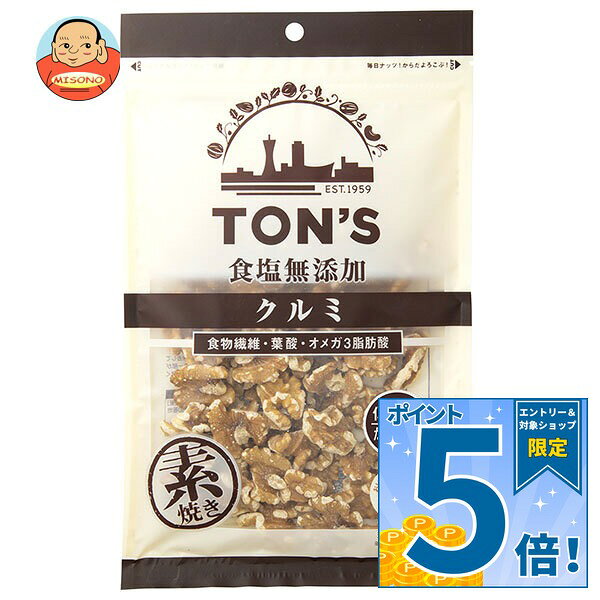 JANコード:4901998021496 原材料 クルミ(アメリカ合衆国) 栄養成分 (100gあたり)エネルギー724kcal、たんぱく質14.6g、脂質68.8g、n3系脂肪酸11.6g、炭水化物11.7g、糖質4.2g、食物繊維7.5g、食塩相当量0.0g、マグネシウム150mg、鉄2.6mg、銅1.21mg、ビタミンB6 0.49mg、葉酸91μg 内容 カテゴリ:お菓子、珍味・おつまみ、ナッツ、袋サイズ:170～230(g,ml) 賞味期間 (メーカー製造日より)180日 名称 ローストクルミ 保存方法 直射日光・高温多湿を避けて保存してください。 備考 販売者:東洋ナッツ食品株式会社神戸市東灘区深江浜町30番地 ※当店で取り扱いの商品は様々な用途でご利用いただけます。 御歳暮 御中元 お正月 御年賀 母の日 父の日 残暑御見舞 暑中御見舞 寒中御見舞 陣中御見舞 敬老の日 快気祝い 志 進物 内祝 御祝 結婚式 引き出物 出産御祝 新築御祝 開店御祝 贈答品 贈物 粗品 新年会 忘年会 二次会 展示会 文化祭 夏祭り 祭り 婦人会 こども会 イベント 記念品 景品 御礼 御見舞 御供え クリスマス バレンタインデー ホワイトデー お花見 ひな祭り こどもの日 ギフト プレゼント 新生活 運動会 スポーツ マラソン 受験 パーティー バースデー