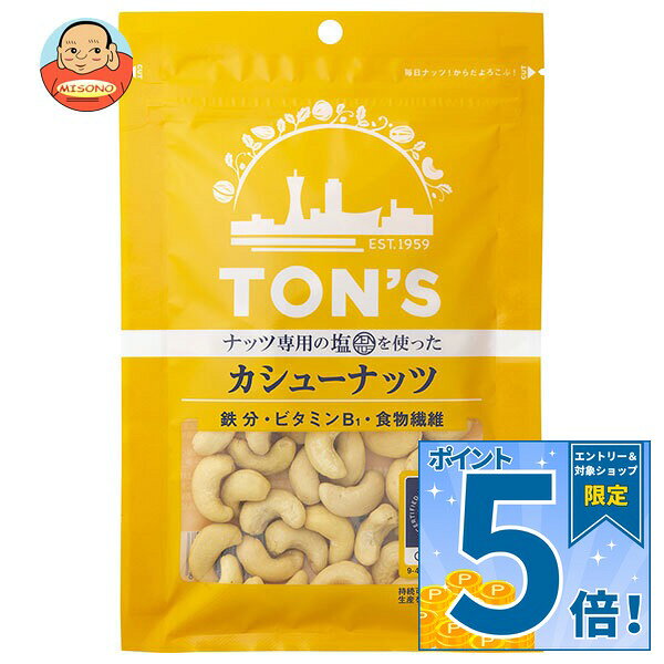 JANコード:4901998007216 原材料 カシューナッツ(インド)、植物油脂、食塩 栄養成分 (100gあたり)エネルギー614kcal、タンパク質19.8g、脂質47.6g、飽和脂肪酸8.5g、トランス脂肪酸0、コレステロール0mg、炭水化物26.7g(糖質20g、食物繊維6.7g)、食塩相当量0.4g、鉄4.8mg、ビタミンB1 0.54mg 内容 カテゴリ:お菓子、ナッツ、おつまみ、袋サイズ:165以下(g,ml) 賞味期間 (メーカー製造日より)180日 名称 ローストカシューナッツ 保存方法 直射日光・高温多湿を避け保存してください。 備考 販売者:東洋ナッツ食品株式会社神戸市東灘区深江浜町30番地 ※当店で取り扱いの商品は様々な用途でご利用いただけます。 御歳暮 御中元 お正月 御年賀 母の日 父の日 残暑御見舞 暑中御見舞 寒中御見舞 陣中御見舞 敬老の日 快気祝い 志 進物 内祝 御祝 結婚式 引き出物 出産御祝 新築御祝 開店御祝 贈答品 贈物 粗品 新年会 忘年会 二次会 展示会 文化祭 夏祭り 祭り 婦人会 こども会 イベント 記念品 景品 御礼 御見舞 御供え クリスマス バレンタインデー ホワイトデー お花見 ひな祭り こどもの日 ギフト プレゼント 新生活 運動会 スポーツ マラソン 受験 パーティー バースデー