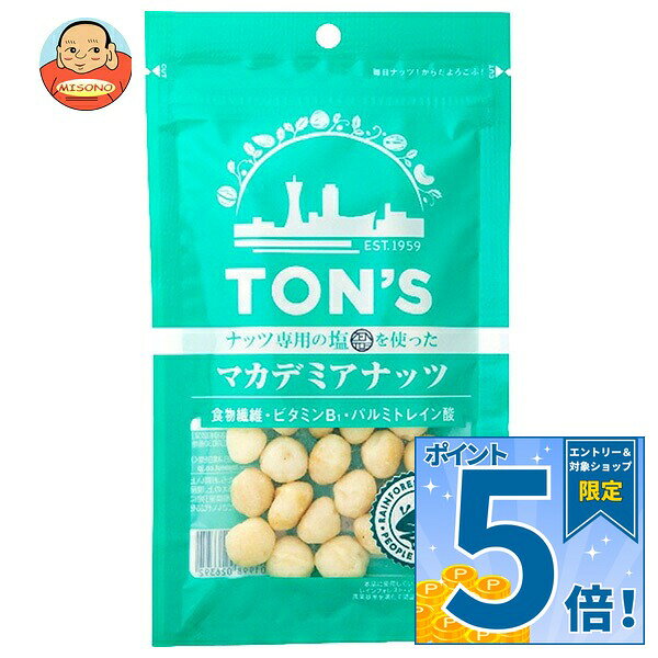JANコード:4901998026392 原材料 マカデミアナッツ(グアテマラ)、食塩 栄養成分 (100gあたり)エネルギー772kcal、たんぱく質8.3g、脂質76.7g、飽和脂肪酸12.5g、トランス脂肪酸0g、コレステロール0mg、炭水化物12.2g、糖質6.0g、食物繊維6.2g、食塩相当量0.7g、ビタミンB1 0.21mg、パルミトレイン酸15g 内容 カテゴリ:お菓子、ナッツ、おつまみ、袋サイズ：165以下(g,ml) 賞味期間 (メーカー製造日より)180日 名称 ローストマカデミアナッツ 保存方法 直射日光・高温多湿を避け保存してください。 備考 製造者:東洋ナッツ食品株式会社 神戸市東灘区深江浜町30番地 ※当店で取り扱いの商品は様々な用途でご利用いただけます。 御歳暮 御中元 お正月 御年賀 母の日 父の日 残暑御見舞 暑中御見舞 寒中御見舞 陣中御見舞 敬老の日 快気祝い 志 進物 内祝 御祝 結婚式 引き出物 出産御祝 新築御祝 開店御祝 贈答品 贈物 粗品 新年会 忘年会 二次会 展示会 文化祭 夏祭り 祭り 婦人会 こども会 イベント 記念品 景品 御礼 御見舞 御供え クリスマス バレンタインデー ホワイトデー お花見 ひな祭り こどもの日 ギフト プレゼント 新生活 運動会 スポーツ マラソン 受験 パーティー バースデー
