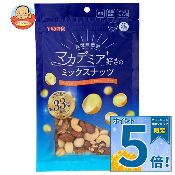 JANコード:4901998320162 原材料 マカデミアナッツ(オーストラリア)、アーモンド(アメリカ合衆国)、カシューナッツ、クルミ 栄養成分 (100gあたり)エネルギー696kcal、たんぱく質15.2g、脂質62.9g、炭水化物17.3g、糖質9.2g、食物繊維8.1g、食塩相当量0.02g、鉄2.9mg、パルミトレイン酸5g 内容 カテゴリ:お菓子、ナッツ、おつまみ、袋サイズ:165以下(g,ml) 賞味期間 (メーカー製造日より)180日 名称 ミックスナッツ 保存方法 直射日光・高温多湿を避け保存してください。 備考 製造者:東洋ナッツ食品株式会社神戸市東灘区深江浜町30番地 ※当店で取り扱いの商品は様々な用途でご利用いただけます。 御歳暮 御中元 お正月 御年賀 母の日 父の日 残暑御見舞 暑中御見舞 寒中御見舞 陣中御見舞 敬老の日 快気祝い 志 進物 内祝 御祝 結婚式 引き出物 出産御祝 新築御祝 開店御祝 贈答品 贈物 粗品 新年会 忘年会 二次会 展示会 文化祭 夏祭り 祭り 婦人会 こども会 イベント 記念品 景品 御礼 御見舞 御供え クリスマス バレンタインデー ホワイトデー お花見 ひな祭り こどもの日 ギフト プレゼント 新生活 運動会 スポーツ マラソン 受験 パーティー バースデー
