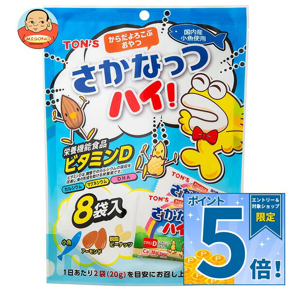 JANコード:4901998060112 原材料 アーモンド(アメリカ合衆国)、味付けいわし(乾燥いわし、砂糖、ごま、ドコサヘキサエン酸含有精製油脂、水あめ)、落花生、植物油脂、食塩、砂糖、ほたてエキスパウダー、でん粉分解物、香辛料、こんぶエキス 栄養成分 (20gあたり)エネルギー100kcal、たんぱく質6.1g、脂質5.3g(飽和脂肪酸0.6g、トランス脂肪酸0.0g)、コレステロール19.7mg、炭水化物7.0g(糖質5.6g、食物繊維1.4g)、食塩相当量0.3g、カルシウム120mg、マグネシウム49mg、ビタミンD2.5μg 内容 カテゴリ:お菓子、小魚、ミックスナッツ 賞味期間 (メーカー製造日より)180日 名称 ミックスナッツ・魚介乾製品 保存方法 直射日光・高温多湿を避け保存してください。 備考 製造者:東洋ナッツ食品株式会社 神戸市東灘区深江浜町30番地 ※当店で取り扱いの商品は様々な用途でご利用いただけます。 御歳暮 御中元 お正月 御年賀 母の日 父の日 残暑御見舞 暑中御見舞 寒中御見舞 陣中御見舞 敬老の日 快気祝い 志 進物 内祝 御祝 結婚式 引き出物 出産御祝 新築御祝 開店御祝 贈答品 贈物 粗品 新年会 忘年会 二次会 展示会 文化祭 夏祭り 祭り 婦人会 こども会 イベント 記念品 景品 御礼 御見舞 御供え クリスマス バレンタインデー ホワイトデー お花見 ひな祭り こどもの日 ギフト プレゼント 新生活 運動会 スポーツ マラソン 受験 パーティー バースデー