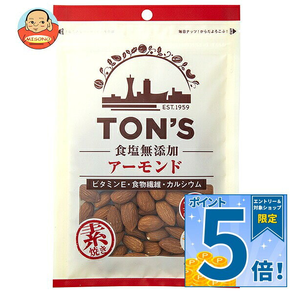 JANコード:4901998002471 原材料 アーモンド(アメリカ合衆国) 栄養成分 (100gあたり)エネルギー647kcal、たんぱく質20.2g、脂質53.8g、炭水化物20.5g、糖質9.6g、食物繊維10.9g、食塩相当量0.0g、カルシウム260mg、マグネシウム310mg、鉄3.7mg、亜鉛3.7mg、銅1.19mg、ビタミンE 28.8g、ビタミンB2 1.04mg、ナイアシン3.9mg 内容 カテゴリ:お菓子、珍味、おつまみ、袋、ナッツサイズ:165以下(g,ml) 賞味期間 (メーカー製造日より)180日 名称 ローストアーモンド 保存方法 直射日光・高温多湿を避け保存してください。 備考 販売者:東洋ナッツ食品株式会社神戸市東灘区深江浜町30番地 ※当店で取り扱いの商品は様々な用途でご利用いただけます。 御歳暮 御中元 お正月 御年賀 母の日 父の日 残暑御見舞 暑中御見舞 寒中御見舞 陣中御見舞 敬老の日 快気祝い 志 進物 内祝 御祝 結婚式 引き出物 出産御祝 新築御祝 開店御祝 贈答品 贈物 粗品 新年会 忘年会 二次会 展示会 文化祭 夏祭り 祭り 婦人会 こども会 イベント 記念品 景品 御礼 御見舞 御供え クリスマス バレンタインデー ホワイトデー お花見 ひな祭り こどもの日 ギフト プレゼント 新生活 運動会 スポーツ マラソン 受験 パーティー バースデー