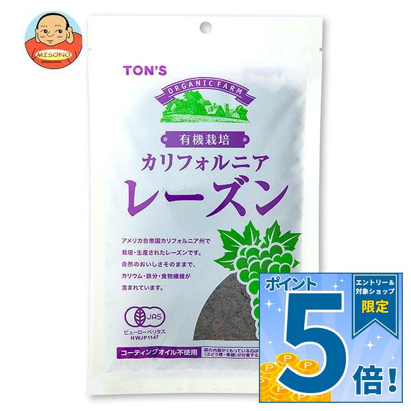 JANコード:4901998403278 原材料 有機干しぶどう 栄養成分 (100gあたり)エネルギー337kcal、たんぱく質3.0g、脂質0.5g、炭水化物80.1g(糖質76.0g、食物繊維4.1g)食塩相当量0.03g、カリウム740mg、鉄2.3mg 内容 カテゴリ：お菓子、珍味・おつまみ、業務用、袋サイズ:235～365(g,ml) 賞味期間 (メーカー製造日より)180日 名称 有機乾燥果実 保存方法 直射日光・高温多湿を避け保存してください。 備考 製造者:東洋ナッツ食品株式会社 神戸市東灘区深江浜町30番地 ※当店で取り扱いの商品は様々な用途でご利用いただけます。 御歳暮 御中元 お正月 御年賀 母の日 父の日 残暑御見舞 暑中御見舞 寒中御見舞 陣中御見舞 敬老の日 快気祝い 志 進物 内祝 御祝 結婚式 引き出物 出産御祝 新築御祝 開店御祝 贈答品 贈物 粗品 新年会 忘年会 二次会 展示会 文化祭 夏祭り 祭り 婦人会 こども会 イベント 記念品 景品 御礼 御見舞 御供え クリスマス バレンタインデー ホワイトデー お花見 ひな祭り こどもの日 ギフト プレゼント 新生活 運動会 スポーツ マラソン 受験 パーティー バースデー