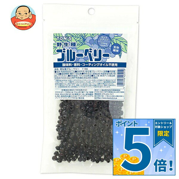 [ポイント5倍！10/24(土)20時〜全品対象エントリー&購入]東洋ナッツ 野生種 ブルーベリー 110g×10袋入×(2ケース)｜ …