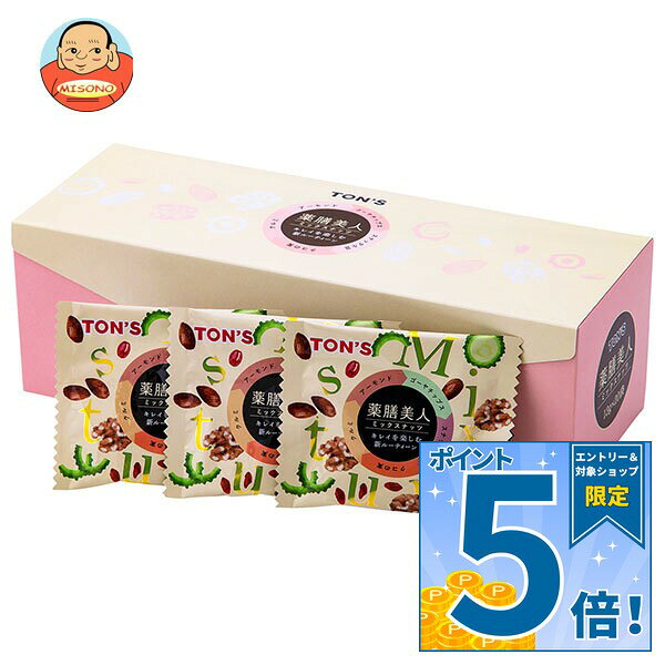 東洋ナッツ トン 薬膳美人ミックスナッツ 260g(13g×20袋)×1箱入×(2ケース)…