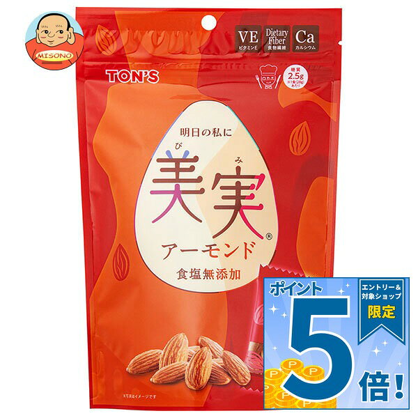 JANコード:4901998002389 原材料 アーモンド(アメリカ合衆国) 栄養成分 (28gあたり)エネルギー181kcal、たんぱく質5.7g、脂質15.1g、炭水化物5.6g(糖質2.5g、食物繊維3.1g、食塩相当量0.0g、カルシウム73mg、ビタミンE8.1mg 内容 カテゴリ:お菓子、袋サイズ:165以下(g,ml) 賞味期間 (メーカー製造日より)180日 名称 ローストアーモンド 保存方法 直射日光・高温多湿を避け保存してください。 備考 製造者:東洋ナッツ食品株式会社 神戸市東灘区深江浜町30番地 ※当店で取り扱いの商品は様々な用途でご利用いただけます。 御歳暮 御中元 お正月 御年賀 母の日 父の日 残暑御見舞 暑中御見舞 寒中御見舞 陣中御見舞 敬老の日 快気祝い 志 進物 内祝 御祝 結婚式 引き出物 出産御祝 新築御祝 開店御祝 贈答品 贈物 粗品 新年会 忘年会 二次会 展示会 文化祭 夏祭り 祭り 婦人会 こども会 イベント 記念品 景品 御礼 御見舞 御供え クリスマス バレンタインデー ホワイトデー お花見 ひな祭り こどもの日 ギフト プレゼント 新生活 運動会 スポーツ マラソン 受験 パーティー バースデー