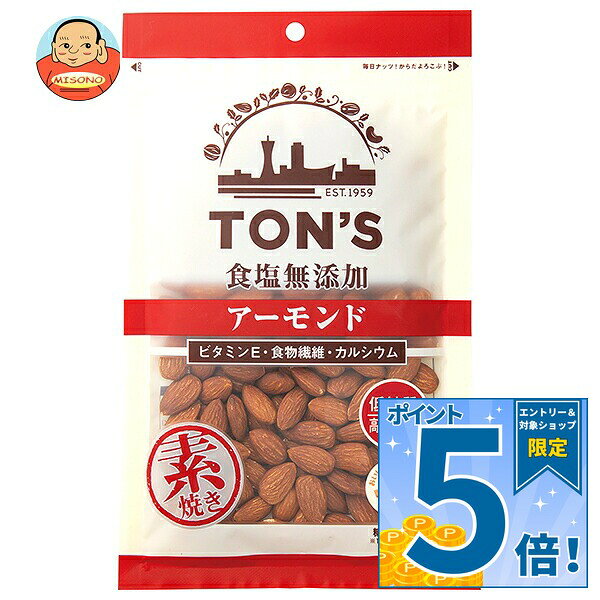 JANコード:4901998002488 原材料 アーモンド(アメリカ合衆国) 栄養成分 (100gあたり)エネルギー647kcal、たんぱく質20.2g、脂質53.8g、炭水化物20.5g、糖質9.6g、食物繊維10.9g、食塩相当量0.0g、カルシウム260mg、マグネシウム310mg、鉄3.7mg、亜鉛3.7mg、銅1.19mg、ビタミンE 28.8g、ビタミンB2 1.04mg、ナイアシン3.9mg 内容 カテゴリ:お菓子、珍味・おつまみ、ナッツ、袋サイズ:170～230(g,ml) 賞味期間 (メーカー製造日より)180日 名称 ローストアーモンド 保存方法 直射日光・高温多湿を避けて保存してください。 備考 製造者:東洋ナッツ食品株式会社神戸市東灘区深江浜町30番地 ※当店で取り扱いの商品は様々な用途でご利用いただけます。 御歳暮 御中元 お正月 御年賀 母の日 父の日 残暑御見舞 暑中御見舞 寒中御見舞 陣中御見舞 敬老の日 快気祝い 志 進物 内祝 御祝 結婚式 引き出物 出産御祝 新築御祝 開店御祝 贈答品 贈物 粗品 新年会 忘年会 二次会 展示会 文化祭 夏祭り 祭り 婦人会 こども会 イベント 記念品 景品 御礼 御見舞 御供え クリスマス バレンタインデー ホワイトデー お花見 ひな祭り こどもの日 ギフト プレゼント 新生活 運動会 スポーツ マラソン 受験 パーティー バースデー