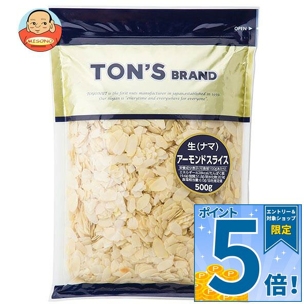 JANコード:4901998101891 原材料 アーモンド 栄養成分 (100gあたり)エネルギー628kcal、たんぱく質19.6g、脂質51.8g、炭水化物20.9g、ナトリウム1mg 内容 カテゴリ：お菓子、菓子材料、業務用、袋サイズ：370〜555(g,ml) 賞味期間 (メーカー製造日より)180日 名称 アーモンド加工品 保存方法 直射日光・高温多湿を避けて保存してください。 備考 販売者:東洋ナッツ食品株式会社神戸市東灘区深江浜町30番地 ※当店で取り扱いの商品は様々な用途でご利用いただけます。 御歳暮 御中元 お正月 御年賀 母の日 父の日 残暑御見舞 暑中御見舞 寒中御見舞 陣中御見舞 敬老の日 快気祝い 志 進物 内祝 御祝 結婚式 引き出物 出産御祝 新築御祝 開店御祝 贈答品 贈物 粗品 新年会 忘年会 二次会 展示会 文化祭 夏祭り 祭り 婦人会 こども会 イベント 記念品 景品 御礼 御見舞 御供え クリスマス バレンタインデー ホワイトデー お花見 ひな祭り こどもの日 ギフト プレゼント 新生活 運動会 スポーツ マラソン 受験 パーティー バースデー