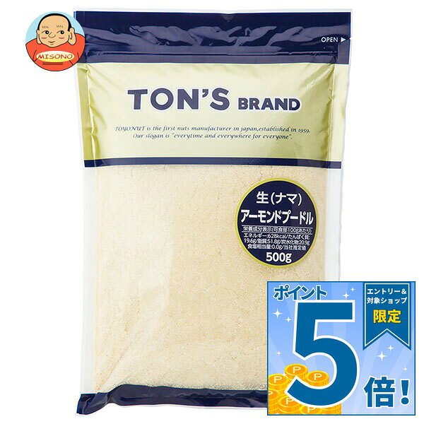 JANコード:4901998101600 原材料 アーモンド 栄養成分 (100gあたり)エネルギー628kcal、たんぱく質19.6g、脂質51.8g、炭水化物20.9g、食塩相当量0.0g 内容 カテゴリ:お菓子、菓子材料、業務用、袋サイズ:370～555(g,ml) 賞味期間 (メーカー製造日より)180日 名称 アーモンド加工品 保存方法 直射日光・高温多湿を避けて保存してください。 備考 製造者:東洋ナッツ食品株式会社神戸市東灘区深江浜町30番地 ※当店で取り扱いの商品は様々な用途でご利用いただけます。 御歳暮 御中元 お正月 御年賀 母の日 父の日 残暑御見舞 暑中御見舞 寒中御見舞 陣中御見舞 敬老の日 快気祝い 志 進物 内祝 御祝 結婚式 引き出物 出産御祝 新築御祝 開店御祝 贈答品 贈物 粗品 新年会 忘年会 二次会 展示会 文化祭 夏祭り 祭り 婦人会 こども会 イベント 記念品 景品 御礼 御見舞 御供え クリスマス バレンタインデー ホワイトデー お花見 ひな祭り こどもの日 ギフト プレゼント 新生活 運動会 スポーツ マラソン 受験 パーティー バースデー