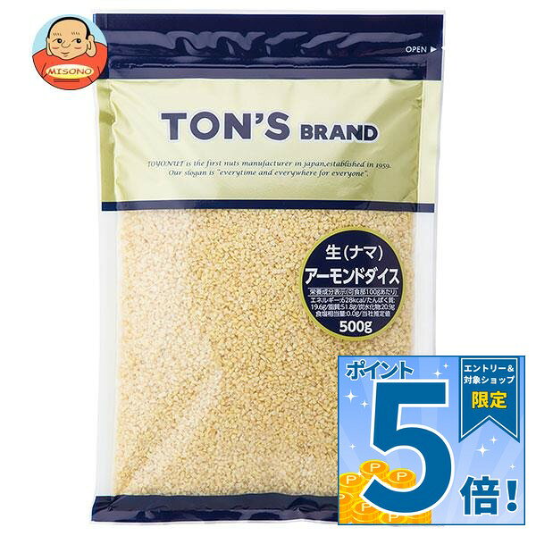 JANコード:4901998101624 原材料 アーモンド 栄養成分 (100gあたり)エネルギー628kcal、たんぱく質19.6g、脂質51.8g、炭水化物20.9g、食塩相当量0.0g 内容 カテゴリ：お菓子、菓子材料、業務用、袋サイズ：370〜555(g,ml) 賞味期間 (メーカー製造日より)180日 名称 アーモンド加工品 保存方法 直射日光・高温多湿を避けて保存してください。 備考 製造者:東洋ナッツ食品株式会社神戸市東灘区深江浜町30番地 ※当店で取り扱いの商品は様々な用途でご利用いただけます。 御歳暮 御中元 お正月 御年賀 母の日 父の日 残暑御見舞 暑中御見舞 寒中御見舞 陣中御見舞 敬老の日 快気祝い 志 進物 内祝 御祝 結婚式 引き出物 出産御祝 新築御祝 開店御祝 贈答品 贈物 粗品 新年会 忘年会 二次会 展示会 文化祭 夏祭り 祭り 婦人会 こども会 イベント 記念品 景品 御礼 御見舞 御供え クリスマス バレンタインデー ホワイトデー お花見 ひな祭り こどもの日 ギフト プレゼント 新生活 運動会 スポーツ マラソン 受験 パーティー バースデー