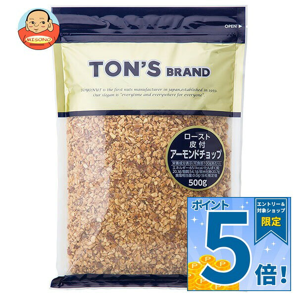 JANコード:4901998101617 原材料 アーモンド（アメリカ合衆国） 栄養成分 (100gあたり)エネルギー651kcal、たんぱく質20.3g、脂質54.1g、炭水化物20.7g、食塩相当量0.0g 内容 カテゴリ:お菓子、菓子材料、業務用、袋サイズ:370～555(g,ml) 賞味期間 (メーカー製造日より)180日 名称 ローストアーモンド加工品 保存方法 直射日光・高温多湿を避けて保存してください。 備考 製造者:東洋ナッツ食品株式会社神戸市東灘区深江浜町30番地 ※当店で取り扱いの商品は様々な用途でご利用いただけます。 御歳暮 御中元 お正月 御年賀 母の日 父の日 残暑御見舞 暑中御見舞 寒中御見舞 陣中御見舞 敬老の日 快気祝い 志 進物 内祝 御祝 結婚式 引き出物 出産御祝 新築御祝 開店御祝 贈答品 贈物 粗品 新年会 忘年会 二次会 展示会 文化祭 夏祭り 祭り 婦人会 こども会 イベント 記念品 景品 御礼 御見舞 御供え クリスマス バレンタインデー ホワイトデー お花見 ひな祭り こどもの日 ギフト プレゼント 新生活 運動会 スポーツ マラソン 受験 パーティー バースデー