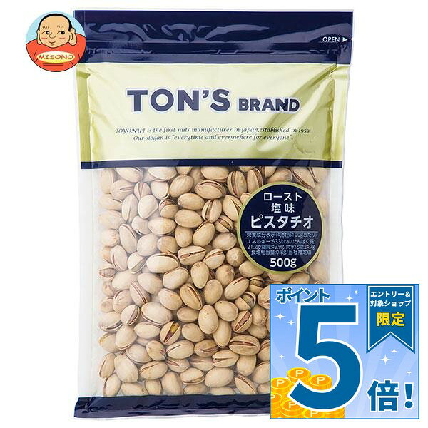JANコード:4901998119827 原材料 ピスタチオ(アメリカ合衆国)、食塩 栄養成分 (100gあたり)エネルギー633kcal、たんぱく質21.2g、脂質49.9g、炭水化物24.7g、食塩相当量0.8g 内容 カテゴリ：お菓子、珍味・おつまみ、業務用、袋サイズ：370〜555(g,ml) 賞味期間 (メーカー製造日より)180日 名称 ローストピスタチオ 保存方法 直射日光・高温多湿を避けて保存してください。 備考 製造者:東洋ナッツ食品株式会社神戸市東灘区深江浜町30番地 ※当店で取り扱いの商品は様々な用途でご利用いただけます。 御歳暮 御中元 お正月 御年賀 母の日 父の日 残暑御見舞 暑中御見舞 寒中御見舞 陣中御見舞 敬老の日 快気祝い 志 進物 内祝 御祝 結婚式 引き出物 出産御祝 新築御祝 開店御祝 贈答品 贈物 粗品 新年会 忘年会 二次会 展示会 文化祭 夏祭り 祭り 婦人会 こども会 イベント 記念品 景品 御礼 御見舞 御供え クリスマス バレンタインデー ホワイトデー お花見 ひな祭り こどもの日 ギフト プレゼント 新生活 運動会 スポーツ マラソン 受験 パーティー バースデー
