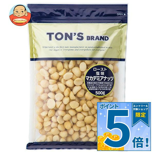 JANコード:4901998126818 原材料 マカデミアナッツ、食塩 栄養成分 (100gあたり）エネルギー772kcal、たんぱく質8.3g、脂質76.7g、炭水化物12.2g、食塩相当量0.7g 内容 カテゴリ：お菓子、珍味・おつまみ、業務用、袋サイズ：370〜555(g,ml) 賞味期間 (メーカー製造日より)180日 名称 ローストマカデミアナッツ 保存方法 直射日光・高温多湿を避けて保存してください。 備考 製造者:東洋ナッツ食品株式会社 神戸市東灘区深江浜町30番地 ※当店で取り扱いの商品は様々な用途でご利用いただけます。 御歳暮 御中元 お正月 御年賀 母の日 父の日 残暑御見舞 暑中御見舞 寒中御見舞 陣中御見舞 敬老の日 快気祝い 志 進物 内祝 御祝 結婚式 引き出物 出産御祝 新築御祝 開店御祝 贈答品 贈物 粗品 新年会 忘年会 二次会 展示会 文化祭 夏祭り 祭り 婦人会 こども会 イベント 記念品 景品 御礼 御見舞 御供え クリスマス バレンタインデー ホワイトデー お花見 ひな祭り こどもの日 ギフト プレゼント 新生活 運動会 スポーツ マラソン 受験 パーティー バースデー