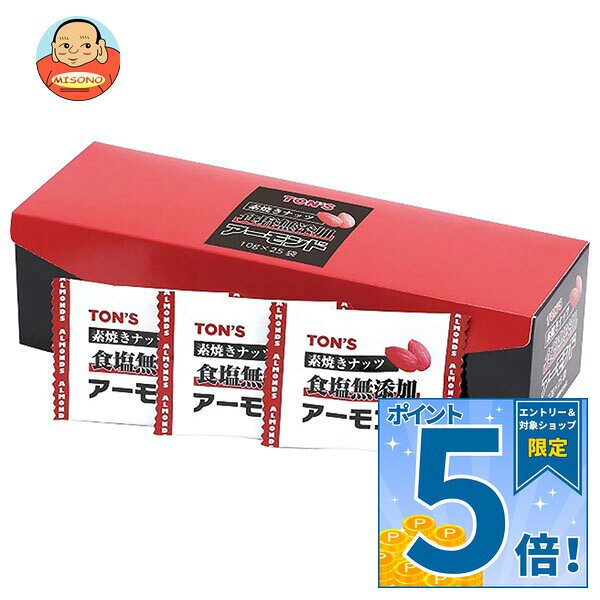 JANコード:4901998000811 原材料 アーモンド(アメリカ合衆国) 栄養成分 (1袋(10g)あたり)エネルギー65kcal、たんぱく質2.0g、脂質5.4g、炭水化物2.1g、糖質1.0g、食物繊維1.1g、食塩相当量0.0g 内容 ローストアーモンドサイズ:235～365(g,ml) 賞味期間 (メーカー製造日より)180日 名称 木の実 保存方法 直射日光・高温多湿を避けて保存してください。 備考 販売者:東洋ナッツ食品株式会 神戸市東灘区深江浜町30番地 ※当店で取り扱いの商品は様々な用途でご利用いただけます。 御歳暮 御中元 お正月 御年賀 母の日 父の日 残暑御見舞 暑中御見舞 寒中御見舞 陣中御見舞 敬老の日 快気祝い 志 進物 内祝 御祝 結婚式 引き出物 出産御祝 新築御祝 開店御祝 贈答品 贈物 粗品 新年会 忘年会 二次会 展示会 文化祭 夏祭り 祭り 婦人会 こども会 イベント 記念品 景品 御礼 御見舞 御供え クリスマス バレンタインデー ホワイトデー お花見 ひな祭り こどもの日 ギフト プレゼント 新生活 運動会 スポーツ マラソン 受験 パーティー バースデー