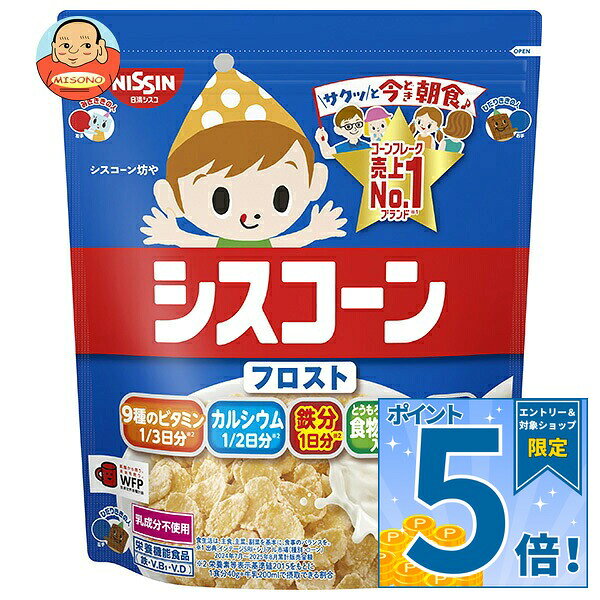 [ポイント5倍！9/11(金)1時59分まで全品対象エントリー&購入]日清シスコ シスコーン フロスト 220g×8袋入 メーカー 問屋直送｜ 送料無料 健康食品 栄養機能食品 コーンフレーク ビタミン カルシウム 鉄分 食物繊維 乳酸菌 朝食 misono-support-10208153 飲料 食品専門店 味園サポート パッケージ画像