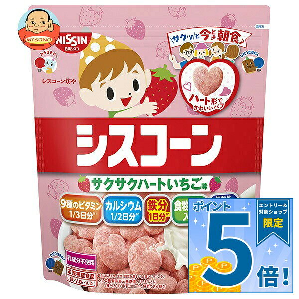 [ポイント5倍！9/11(金)1時59分まで全品対象エントリー&購入]日清シスコ シスコーン サクサクハート いちご味 130g×8袋入 メーカー 問屋直送｜ 送料無料 栄養機能食品 パフシリアル ビタミン カルシウム 鉄分 食物繊維 乳酸菌 misono-support-10208155 飲料 食品専門店 味園サポート パッケージ画像