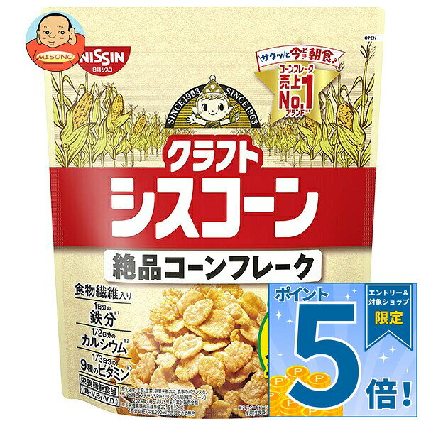[ポイント5倍！9/11(金)1時59分まで全品対象エントリー&購入]日清シスコ クラフトシスコーン 180g×8袋入 メーカー 問屋直送｜ 送料無料 栄養機能食品 コーンフレーク 食物繊維 鉄分 カルシウム ビタミン misono-support-10208156 飲料 食品専門店 味園サポート パッケージ画像