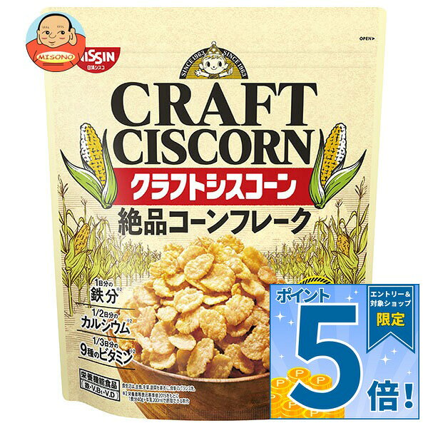 [ポイント5倍！9/19(土)20時〜全品対象エントリー&購入]日清シスコ 日清シスコ クラフト シスコーン 180g×8袋入｜ 送料無料 健康食品 袋 コーンフレーク 栄養機能食品 鉄分 カルシウム ビタミン スイートコーン misono-support-10208157 飲料 食品専門店 味園サポート パッケージ画像