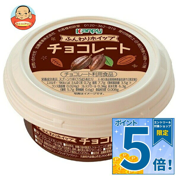 [ポイント5倍！10/9(金)1時59分まで全品対象エントリー&購入]カンピー ふんわりホ...
