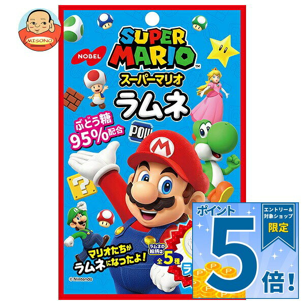 JANコード:4902124073044 原材料 ぶどう糖(国内製造)/ステアリン酸カルシウム、酸味料、香料 栄養成分 (1粒(3.1g)当たり)エネルギー139kcal、たんぱく質0g、脂質0.39g、炭水化物36.04g、食塩相当量0g 内容 カテゴリ：お菓子、ラムネ、袋サイズ:165以下(g,ml) 賞味期間 (メーカー製造日より)12ヶ月 名称 ラムネ菓子 保存方法 直射日光、高温多湿を避けて保存してください。 備考 製造者:ノーベル製菓株式会社大阪市生野区巽北4丁目10番2号 ※当店で取り扱いの商品は様々な用途でご利用いただけます。 御歳暮 御中元 お正月 御年賀 母の日 父の日 残暑御見舞 暑中御見舞 寒中御見舞 陣中御見舞 敬老の日 快気祝い 志 進物 内祝 御祝 結婚式 引き出物 出産御祝 新築御祝 開店御祝 贈答品 贈物 粗品 新年会 忘年会 二次会 展示会 文化祭 夏祭り 祭り 婦人会 こども会 イベント 記念品 景品 御礼 御見舞 御供え クリスマス バレンタインデー ホワイトデー お花見 ひな祭り こどもの日 ギフト プレゼント 新生活 運動会 スポーツ マラソン 受験 パーティー バースデー