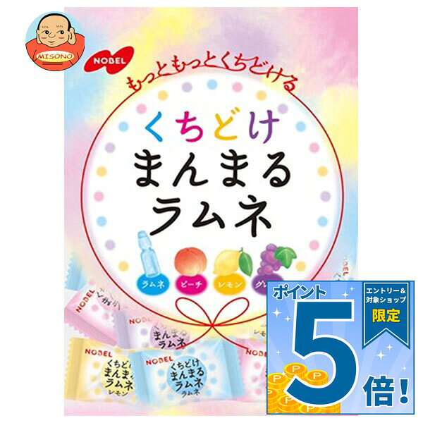 JANコード:4902124681775 原材料 ぶどう糖(国内製造)、水飴、濃縮果汁(モモ、ブドウ、レモン)/ステアリン酸カルシウム、酸味料、増粘剤(アラビアガム)、香料、乳化剤、着色料(黄4、赤106、青1)、(一部にモモを含む) 栄養成分 (1粒(3.0g)当たり)エネルギー10.2kcal、たんぱく質0g、脂質0.03g、炭水化物2.71g、食塩相当量0g 内容 カテゴリ：お菓子、ラムネ、袋サイズ：165以下(g,ml) 賞味期間 (メーカー製造日より)12ヶ月 名称 ラムネ菓子 保存方法 直射日光、高温多湿を避けて保存してください。 備考 製造者:ノーベル製菓株式会社大阪市生野区巽北4丁目10番2号 ※当店で取り扱いの商品は様々な用途でご利用いただけます。 御歳暮 御中元 お正月 御年賀 母の日 父の日 残暑御見舞 暑中御見舞 寒中御見舞 陣中御見舞 敬老の日 快気祝い 志 進物 内祝 御祝 結婚式 引き出物 出産御祝 新築御祝 開店御祝 贈答品 贈物 粗品 新年会 忘年会 二次会 展示会 文化祭 夏祭り 祭り 婦人会 こども会 イベント 記念品 景品 御礼 御見舞 御供え クリスマス バレンタインデー ホワイトデー お花見 ひな祭り こどもの日 ギフト プレゼント 新生活 運動会 スポーツ マラソン 受験 パーティー バースデー