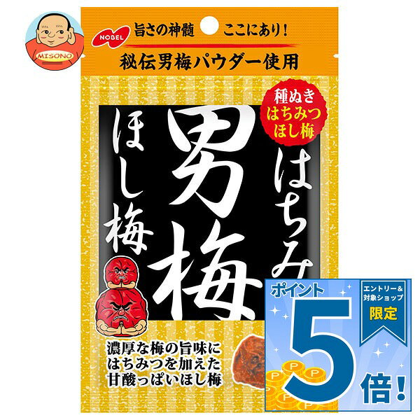 JANコード:4902124071415 原材料 梅(中国)、漬け原材料(果糖ぶどう糖液糖、しそ液、食塩、はちみつ)/酸味料、調味料(アミノ酸等)、甘味料(アスパルテーム・L-フェニルアラニン化合物) 栄養成分 (1袋(20g)当り)エネルギー39kcal、たんぱく質0.8g、脂質0.1g、炭水化物8.7g、食塩相当量4.2g(推定値) 内容 カテゴリ:お菓子、袋サイズ:165(g,ml)以下 賞味期間 (メーカー製造日より)12ヶ月 名称 味付乾燥梅 保存方法 直射日光、高温多湿を避けて保存してください。 備考 製造者:ノーベル製菓株式会社大阪市生野区巽北4丁目10番2号 ※当店で取り扱いの商品は様々な用途でご利用いただけます。 御歳暮 御中元 お正月 御年賀 母の日 父の日 残暑御見舞 暑中御見舞 寒中御見舞 陣中御見舞 敬老の日 快気祝い 志 進物 内祝 御祝 結婚式 引き出物 出産御祝 新築御祝 開店御祝 贈答品 贈物 粗品 新年会 忘年会 二次会 展示会 文化祭 夏祭り 祭り 婦人会 こども会 イベント 記念品 景品 御礼 御見舞 御供え クリスマス バレンタインデー ホワイトデー お花見 ひな祭り こどもの日 ギフト プレゼント 新生活 運動会 スポーツ マラソン 受験 パーティー バースデー