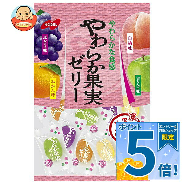 [ポイント5倍！9/24(木)1時59分まで全品対象エントリー&購入]ノーベル製菓 やわらか果実ゼリー 230g×6袋入×(2ケース)｜ 送料無料 お菓子 おやつ ゼリー フルーツアソート