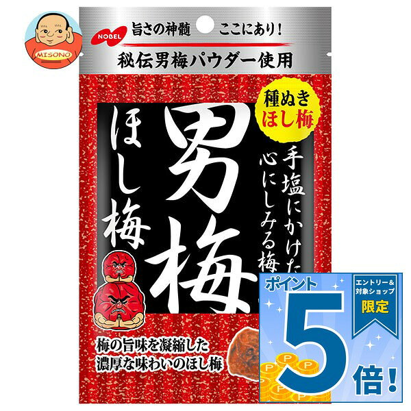 JANコード:4902124070968 原材料 梅(中国)、漬け原材料(しそ液、食塩、梅粉)、酸味料、調味料(アミノ酸等)、甘味料(アスパルテーム・L-フェニルアラニン化合物)、野菜色素 栄養成分 (1袋(20g)当り)エネルギー33kcal、たん白質1.0g、脂質0.2g、炭水化物6.8g、ナトリウム2.4g 内容 カテゴリ:お菓子、袋サイズ:165(g,ml)以下 賞味期間 (メーカー製造日より)12ヶ月 名称 味付乾燥梅 保存方法 直射日光、高温多湿を避けて保存してください。 備考 製造者:ノーベル製菓株式会社大阪市生野区巽北4丁目10番2号 ※当店で取り扱いの商品は様々な用途でご利用いただけます。 御歳暮 御中元 お正月 御年賀 母の日 父の日 残暑御見舞 暑中御見舞 寒中御見舞 陣中御見舞 敬老の日 快気祝い 志 進物 内祝 御祝 結婚式 引き出物 出産御祝 新築御祝 開店御祝 贈答品 贈物 粗品 新年会 忘年会 二次会 展示会 文化祭 夏祭り 祭り 婦人会 こども会 イベント 記念品 景品 御礼 御見舞 御供え クリスマス バレンタインデー ホワイトデー お花見 ひな祭り こどもの日 ギフト プレゼント 新生活 運動会 スポーツ マラソン 受験 パーティー バースデー