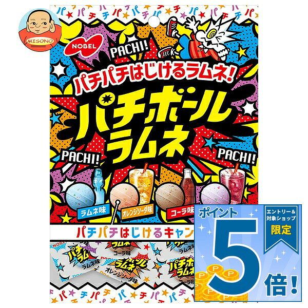 JANコード:4902124682109 原材料 砂糖(国内製造)、キャンデーチップ(砂糖、イソマルトオリゴ糖、マルトースシロップ)、マルトデキストリン、ショ糖エステル、酸味料、香料、着色料(カラメル、黄4、青1、赤106、赤40、赤102)、二酸化炭素、乳化剤 栄養成分 (1粒(3.1g)当たり)エネルギー12.3kcal、たんぱく質0g、脂質0.07g、炭水化物3.01g、食塩相当量0.0004g 内容 カテゴリ：お菓子、ラムネ、袋サイズ：165以下(g,ml) 賞味期間 (メーカー製造日より)12ヶ月 名称 ラムネ菓子 保存方法 直射日光、高温多湿を避けて保存してください。 備考 製造者:ノーベル製菓株式会社大阪市生野区巽北4丁目10番2号 ※当店で取り扱いの商品は様々な用途でご利用いただけます。 御歳暮 御中元 お正月 御年賀 母の日 父の日 残暑御見舞 暑中御見舞 寒中御見舞 陣中御見舞 敬老の日 快気祝い 志 進物 内祝 御祝 結婚式 引き出物 出産御祝 新築御祝 開店御祝 贈答品 贈物 粗品 新年会 忘年会 二次会 展示会 文化祭 夏祭り 祭り 婦人会 こども会 イベント 記念品 景品 御礼 御見舞 御供え クリスマス バレンタインデー ホワイトデー お花見 ひな祭り こどもの日 ギフト プレゼント 新生活 運動会 スポーツ マラソン 受験 パーティー バースデー