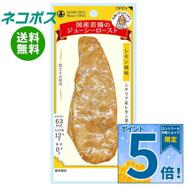 [ポイント5倍！10/9(金)1時59分まで全品対象エントリー&購入]【全国送料無料】【ネ...