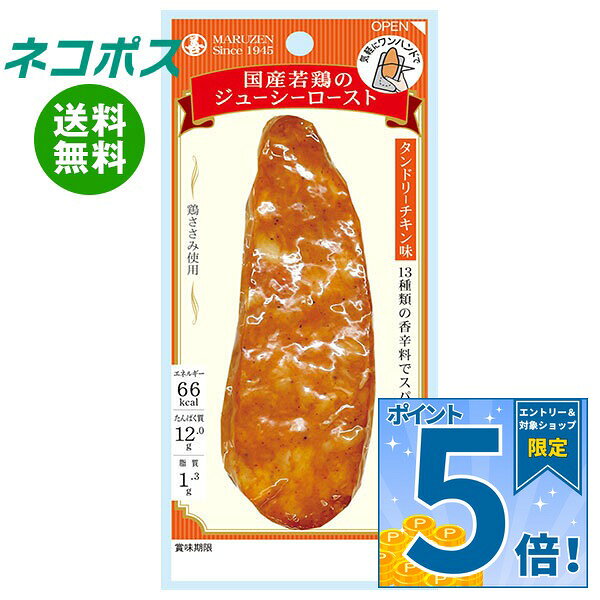 [ポイント5倍！10/9(金)1時59分まで全品対象エントリー&購入]【全国送料無料】【ネ...