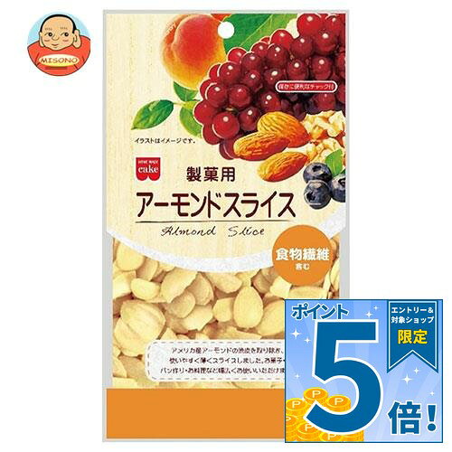 JANコード:4901325302427 原材料 アーモンド 栄養成分 (1袋100gあたり)エネルギー 609kcal、たんぱく質 19.6g、脂質 51.8g、炭水化物 20.9g、食塩相当量 0g 内容 カテゴリ：菓子材料、製菓材料、袋サイズ:165以下(g,ml) 賞味期間 (メーカー製造日より)12ヶ月 名称 製菓材料 保存方法 直射日光、高温多湿の場所をさけて保存してください。 備考 販売者:共立食品株式会社東京都台東区東上野1-18-9 ※当店で取り扱いの商品は様々な用途でご利用いただけます。 御歳暮 御中元 お正月 御年賀 母の日 父の日 残暑御見舞 暑中御見舞 寒中御見舞 陣中御見舞 敬老の日 快気祝い 志 進物 内祝 御祝 結婚式 引き出物 出産御祝 新築御祝 開店御祝 贈答品 贈物 粗品 新年会 忘年会 二次会 展示会 文化祭 夏祭り 祭り 婦人会 こども会 イベント 記念品 景品 御礼 御見舞 御供え クリスマス バレンタインデー ホワイトデー お花見 ひな祭り こどもの日 ギフト プレゼント 新生活 運動会 スポーツ マラソン 受験 パーティー バースデー