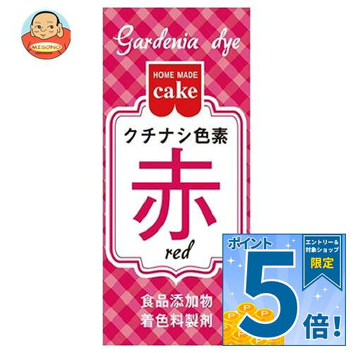 JANコード:4901325113917 原材料 (成分重量)クチナシ赤色素(色価50)99.2％、クエン酸(結晶)0.8％ 栄養成分 (100gあたり)エネルギー378kcal 内容 カテゴリ菓子材料、食用色素 賞味期間 (メーカー製造日より)24ヶ月 名称 食品添加物 着色料製剤 保存方法 直射日光、高温多湿をさけ早めにご使用下さい。 備考 販売者:共立食品株式会社東京都台東区東上野1-18-9 ※当店で取り扱いの商品は様々な用途でご利用いただけます。 御歳暮 御中元 お正月 御年賀 母の日 父の日 残暑御見舞 暑中御見舞 寒中御見舞 陣中御見舞 敬老の日 快気祝い 志 進物 内祝 御祝 結婚式 引き出物 出産御祝 新築御祝 開店御祝 贈答品 贈物 粗品 新年会 忘年会 二次会 展示会 文化祭 夏祭り 祭り 婦人会 こども会 イベント 記念品 景品 御礼 御見舞 御供え クリスマス バレンタインデー ホワイトデー お花見 ひな祭り こどもの日 ギフト プレゼント 新生活 運動会 スポーツ マラソン 受験 パーティー バースデー
