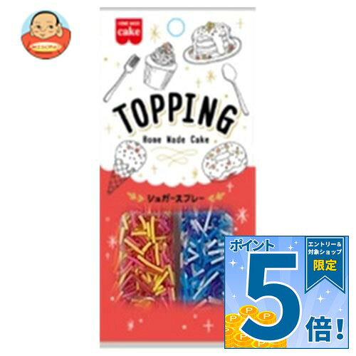 JANコード:4901325301239 原材料 【ピンクミックス】砂糖/タルク、着色料(赤102、黄4、赤3)【ブルーミックス】砂糖/タルク、着色料(赤106、青1) 栄養成分 (1製品(10g)あたり)エネルギー40kcal、たんぱく質0.0g、脂質0.0g、炭水化物9.9g、食塩相当量0g 内容 カテゴリ：製菓材料、菓子材料、砂糖サイズ：165以下(g,ml) 賞味期間 (メーカー製造日より)12ヶ月 名称 製菓材料 保存方法 直射日光、高温多湿の場所をさけて保存してください。 備考 販売者:共立食品株式会社東京都台東区東上野1-18-9 ※当店で取り扱いの商品は様々な用途でご利用いただけます。 御歳暮 御中元 お正月 御年賀 母の日 父の日 残暑御見舞 暑中御見舞 寒中御見舞 陣中御見舞 敬老の日 快気祝い 志 進物 内祝 御祝 結婚式 引き出物 出産御祝 新築御祝 開店御祝 贈答品 贈物 粗品 新年会 忘年会 二次会 展示会 文化祭 夏祭り 祭り 婦人会 こども会 イベント 記念品 景品 御礼 御見舞 御供え クリスマス バレンタインデー ホワイトデー お花見 ひな祭り こどもの日 ギフト プレゼント 新生活 運動会 スポーツ マラソン 受験 パーティー バースデー