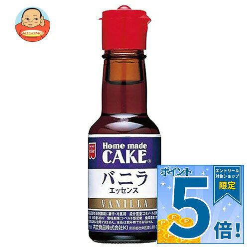 JANコード:49873252 原材料 エタノール35％、グリセリン6％、カラメルI 0.1％ 栄養成分 (100gあたり)エネルギー243kcal、たんぱく質0g、脂質0g、炭水化物0.5g、ナトリウム1mg 内容 カテゴリ:菓子材料、エッセンス 賞味期間 (メーカー製造日より)24ヶ月 名称 食品添加物(香料製剤):焼菓子・冷菓用 保存方法 直射日光、高温多湿の場所を避けて保存してください。 備考 販売者:共立食品株式会社東京都台東区東上野1-18-9 ※当店で取り扱いの商品は様々な用途でご利用いただけます。 御歳暮 御中元 お正月 御年賀 母の日 父の日 残暑御見舞 暑中御見舞 寒中御見舞 陣中御見舞 敬老の日 快気祝い 志 進物 内祝 御祝 結婚式 引き出物 出産御祝 新築御祝 開店御祝 贈答品 贈物 粗品 新年会 忘年会 二次会 展示会 文化祭 夏祭り 祭り 婦人会 こども会 イベント 記念品 景品 御礼 御見舞 御供え クリスマス バレンタインデー ホワイトデー お花見 ひな祭り こどもの日 ギフト プレゼント 新生活 運動会 スポーツ マラソン 受験 パーティー バースデー