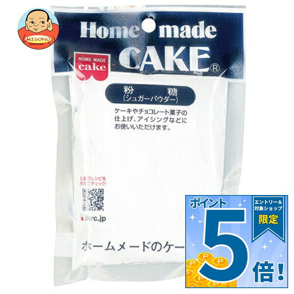 JANコード:4901325153470 原材料 砂糖、コーンスターチ(遺伝子組換えでない) 栄養成分 (1袋(70g)あたり)エネルギー280kcal、たんぱく質0g、脂質0g、炭水化物69.9g、食塩相当量0g 内容 カテゴリ:嗜好品、砂糖、菓子材料サイズ:165以下(g,ml) 賞味期間 (メーカー製造日より)12ヶ月 名称 製菓材料 保存方法 直射日光、高温多湿の場所をさけて保存してください。 備考 販売者:共立食品株式会社東京都台東区東上野1-18-9 ※当店で取り扱いの商品は様々な用途でご利用いただけます。 御歳暮 御中元 お正月 御年賀 母の日 父の日 残暑御見舞 暑中御見舞 寒中御見舞 陣中御見舞 敬老の日 快気祝い 志 進物 内祝 御祝 結婚式 引き出物 出産御祝 新築御祝 開店御祝 贈答品 贈物 粗品 新年会 忘年会 二次会 展示会 文化祭 夏祭り 祭り 婦人会 こども会 イベント 記念品 景品 御礼 御見舞 御供え クリスマス バレンタインデー ホワイトデー お花見 ひな祭り こどもの日 ギフト プレゼント 新生活 運動会 スポーツ マラソン 受験 パーティー バースデー